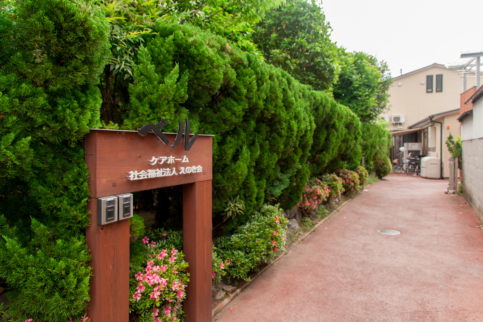 共同生活援助 ベル